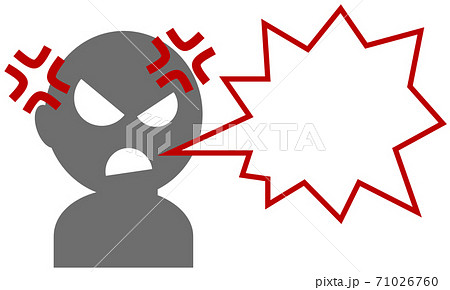 激怒する人物のイラスト 激怒する人物のイラスト 71026760