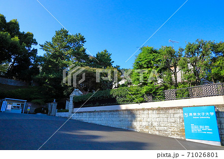 清泉女子大学_品川区 71026801