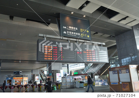台中駅の改札口 台中駅の改札口 71027104