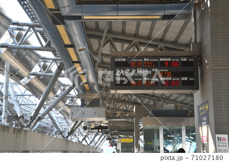台中駅の新幹線ホーム 71027180