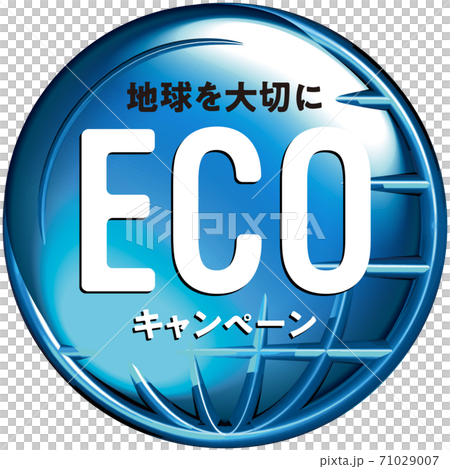 ECO地球をイメージした半立体マーク青　ベクターイラスト背景透明 71029007