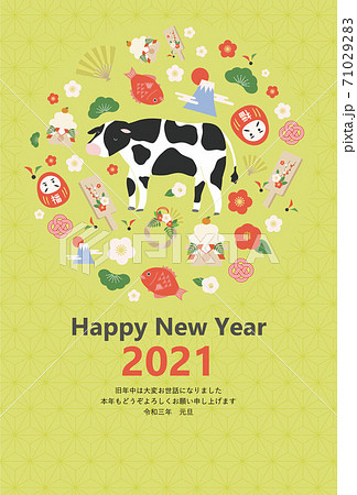 年賀状2021　丑年　素材 71029283