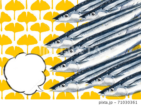 秋刀魚たち D手描き 背景 吹き出し のイラスト素材