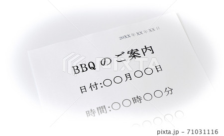 バーベキューの案内 イベント 企画 バーベキューの案内 イベント 企画 71031116