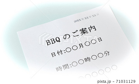 バーベキューの案内　イベント　企画 71031129