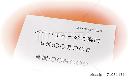 バーベキューの案内　イベント　企画 71031131