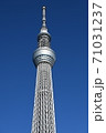 東京スカイツリー 71031237