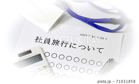 社員旅行の案内 社員旅行の案内 71031858
