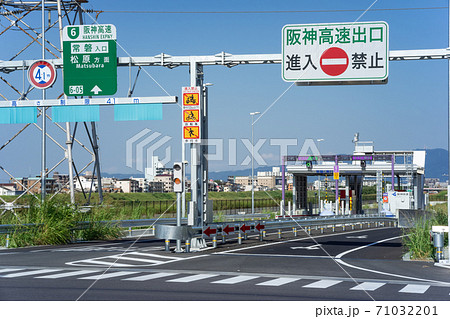 阪神高速6号大和川線常磐出入口東側付近 71032201