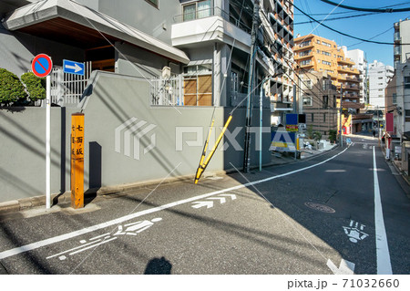 東京都港区麻布十番の七面坂 東京都港区麻布十番の七面坂 71032660