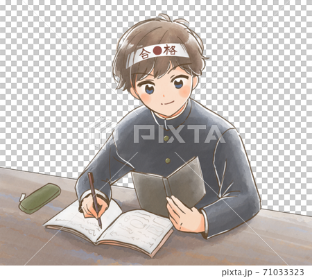 手描き風 自信のある表情で受験勉強する学ラン男子生徒のイラストのイラスト素材