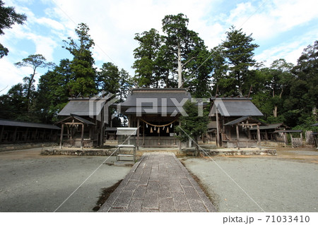 豊受大神社 71033410