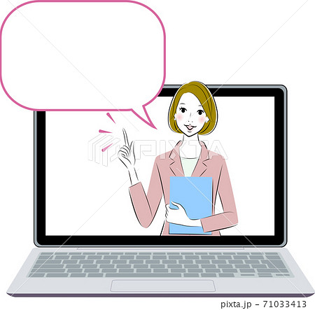 パソコンの画面から説明するビジネスウーマンのイラスト パソコンの画面から説明するビジネスウーマンのイラスト 71033413