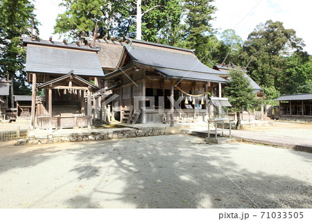 豊受大神社 71033505