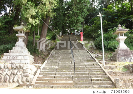 豊受大神社 71033506
