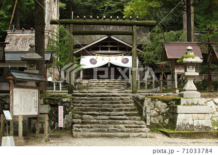 皇大神社 71033784