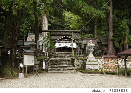 皇大神社 71033838