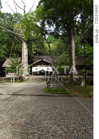 皇大神社 皇大神社 71033840