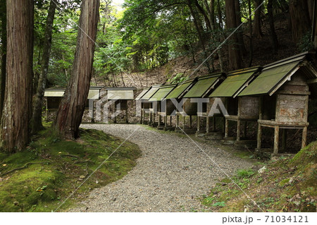 皇大神社 71034121