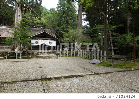 皇大神社 皇大神社 71034124