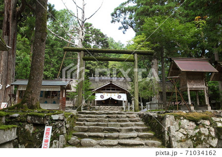 皇大神社 皇大神社 71034162