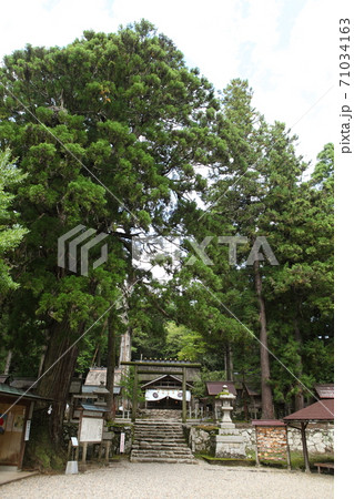 皇大神社 皇大神社 71034163