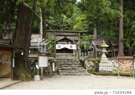 皇大神社 71034166