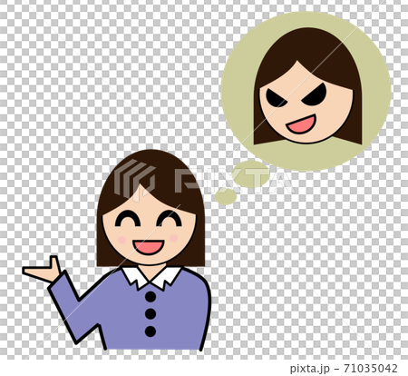 可愛い女性が詐欺をするイラストのイラスト素材