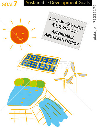SDGs 目標7のためのCMYK指定色イラスト(指定色スウォッチ付) SDGs 目標7のためのCMYK指定色イラスト(指定色スウォッチ付) 71035176
