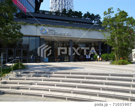 押上駅前ひろば 71035907