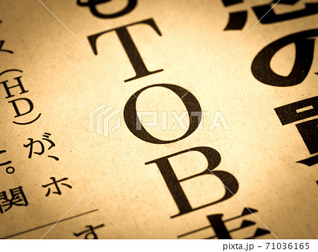 「TOB」の見出し 「TOB」の見出し 71036165