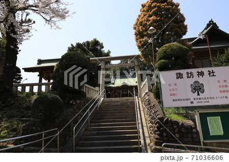 東京都北区赤羽の赤羽北諏訪神社 71036606