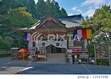 【藤井山 五智院 岩本寺】 (四国霊場第37番札所) 高知県高岡郡四万十町茂串町 【藤井山 五智院 岩本寺】 (四国霊場第37番札所) 高知県高岡郡四万十町茂串町 71037096