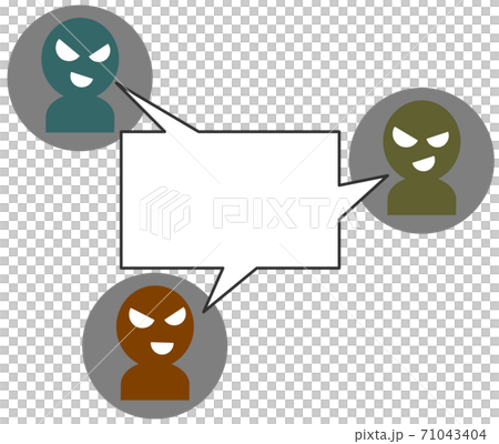 集団詐欺のイラスト 71043404