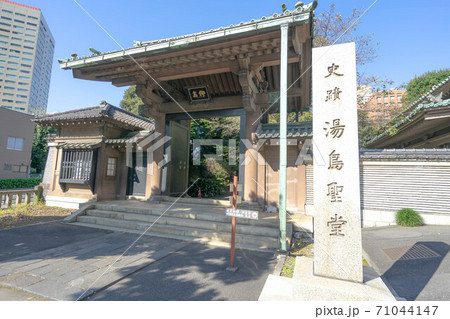 湯島聖堂 湯島聖堂 71044147