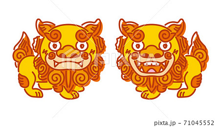 沖縄の守り神、黄色いシーサーのイラスト 71045552