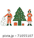 Christmas party. Vector illustration of diverse people in Christmas outfits 71055107