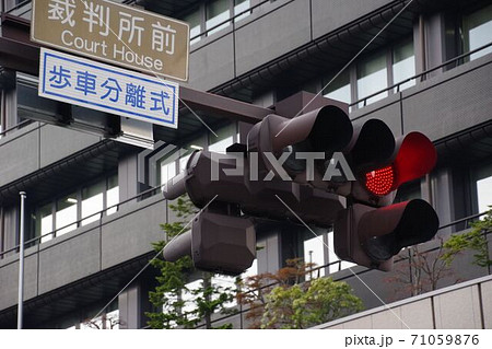 スクランブル交差点の歩車分離式信号 71059876