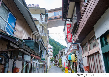 四万温泉の町並み 71060627