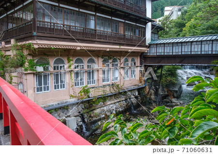 積善館の元禄の湯 71060631