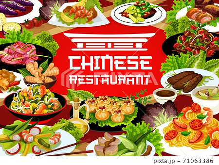 Chinese food restaurant dishes vector banner 71063386