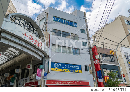駅前風景 十条駅 駅前風景 十条駅 71063531