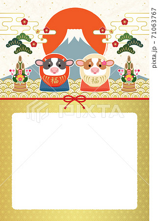 年賀2021 丑年 かわいい牛だるまと富士山の和風年賀状【金】 年賀2021 丑年 かわいい牛だるまと富士山の和風年賀状【金】 71063767