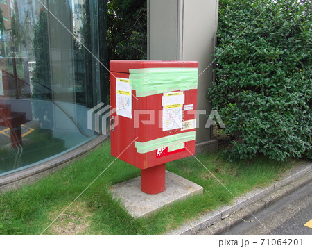 取集休止となった郵便ポスト 71064201