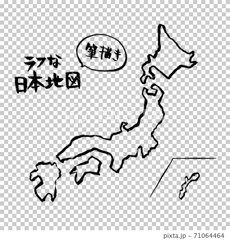 筆描き ラフな日本地図 イラストのイラスト素材