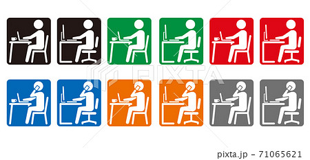 テレワークアイコンイラスト 在宅勤務出社勤務のイラスト素材