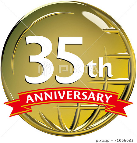 35thanniversary地球をイメージした半立体マーク金 ベクターイラスト背景透明のイラスト素材