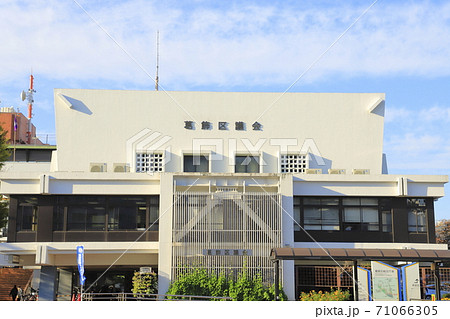 葛飾区議会　葛飾区総合庁舎　 71066305