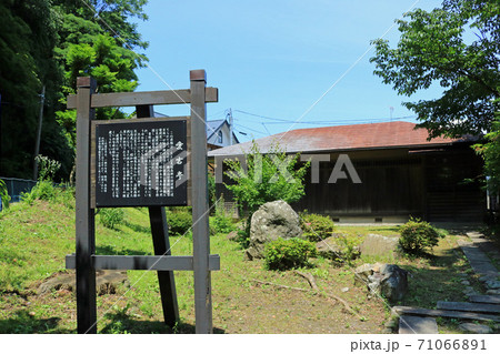 旧南部氏別邸庭園、愛宕亭 旧南部氏別邸庭園、愛宕亭 71066891