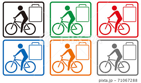 デリバリー宅配自転車アイコンイラスト ロードバイクのイラスト素材